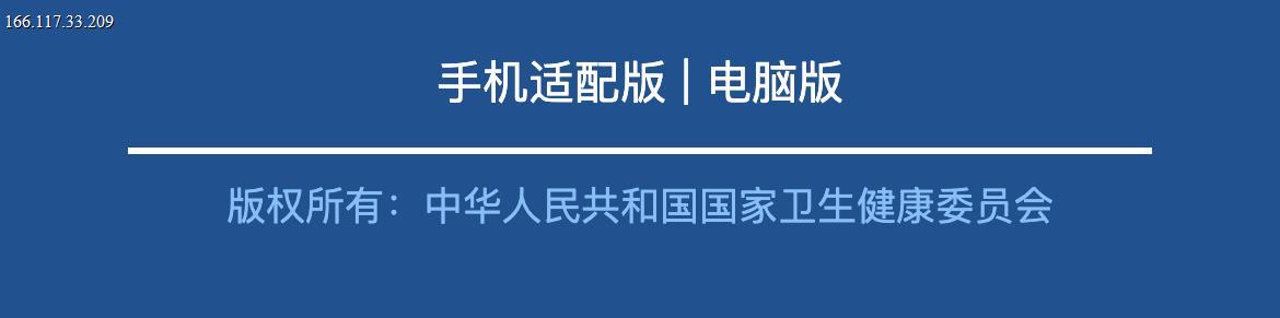 页脚